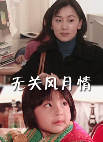 高清国产在线播放成人